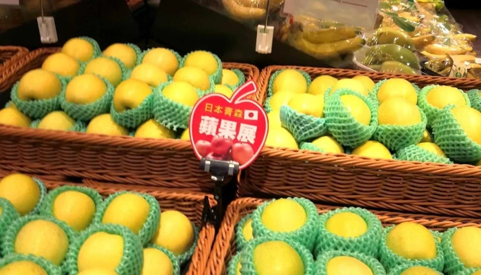 Quan Lian Fu Li Zhong Xin Bei Shi Jian Guo Dian 折扣超市 - Taipei City, Da’an District