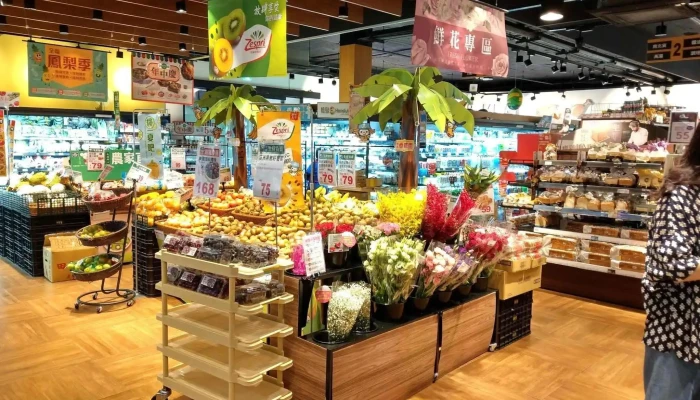 Quan Lian Fu Li Zhong Xin Da An Bei Shi Dian Quan Bu - Taipei City, Da’an District