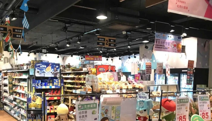 Quan Lian Fu Li Zhong Xin Da An Bei Shi Dian 時間表 - Taipei City, Da’an District