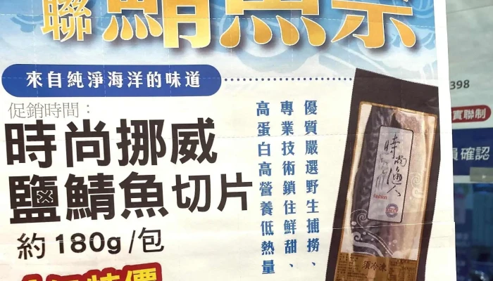 Quan Lian Fu Li Zhong Xin Da An Min Rong Dian 折扣超市 - Taipei City, Da’an District