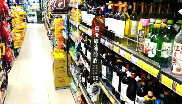 Quan Lian Fu Li Zhong Xin Da An Zheng Sheng Dian Nei Bu - Taipei City, Da’an District