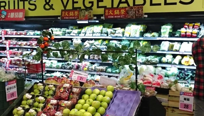 Quan Lian Fu Li Zhong Xin Da An Zheng Sheng Dian 超市 - Taipei City, Da’an District