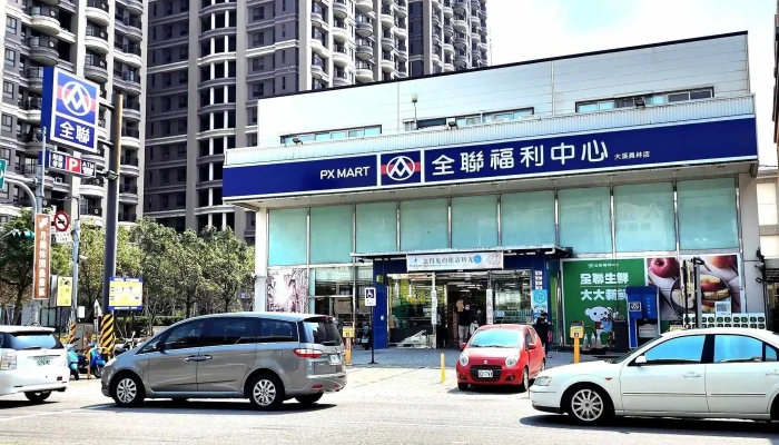 Quan Lian Fu Li Zhong Xin Da Xi Yuan Lin Dian Ting Che - Taoyuan City, Daxi District