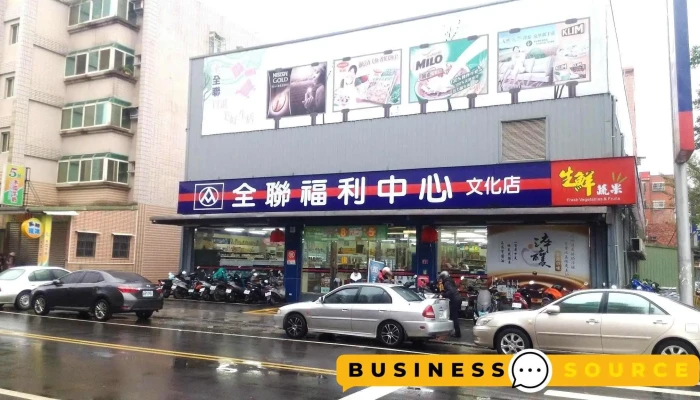 Quan Lian Fu Li Zhong Xin Gui Shan Wen Hua Dian Quan Bu - Taoyuan City, Guishan District