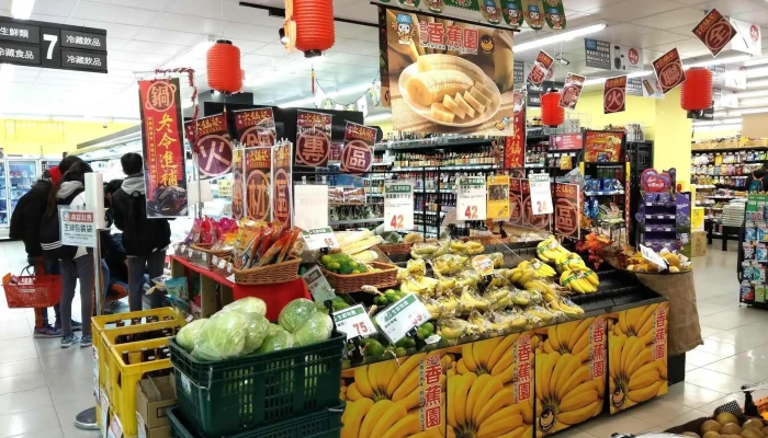 Quan Lian Fu Li Zhong Xin Hua Lian Guo Lian Dian Shi Wu - Hualien County, Hualien City