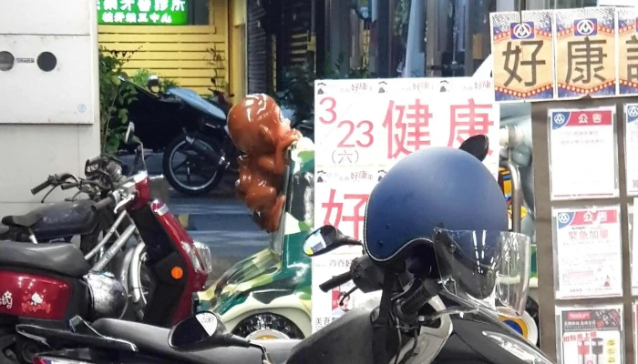 Quan Lian Fu Li Zhong Xin Hua Lian Guo Lian Dian 立即開放 - Hualien County, Hualien City