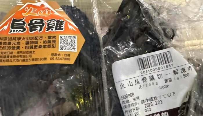 Quan Lian Fu Li Zhong Xin Jin Men Min Quan 號碼 - Kinmen County, Jincheng Township