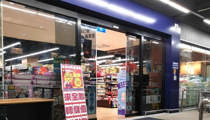 Quan Lian Fu Li Zhong Xin Ling Ya Er Sheng 區域 - Kaohsiung City, Lingya District
