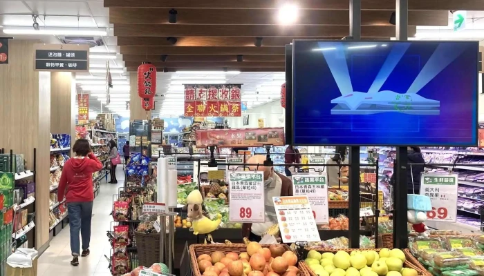 Quan Lian Fu Li Zhong Xin Ling Ya Si Wei Er 折扣超市 - Kaohsiung City, Lingya District