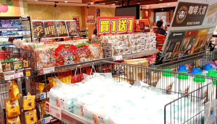 Quan Lian Fu Li Zhong Xin Miao Li Zhong Zheng Dian 地址 - Miaoli County, Miaoli City