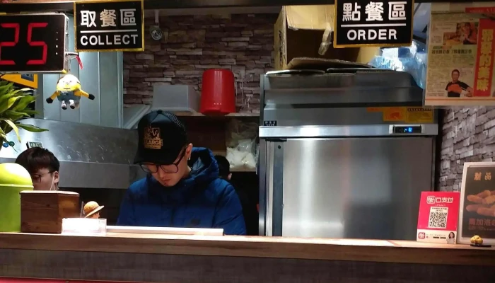 Quan Lian Fu Li Zhong Xin Mo Hua Chang Sha Dian Instagram - Taipei City, Wanhua District