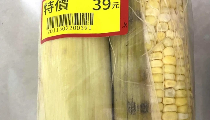 Quan Lian Fu Li Zhong Xin Mo Hua Shuang Yuan Dian 超市 - Taipei City, Wanhua District
