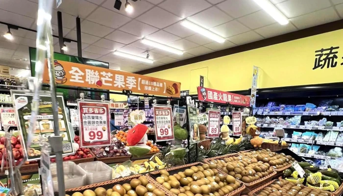 Quan Lian Fu Li Zhong Xin Nan Tou Xue Yi Dian 價格 - Nantou County, Nantou City