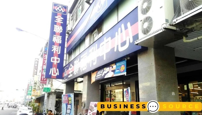 Quan Lian Fu Li Zhong Xin San Min Zi Qiang Yi Dian Quan Bu - Kaohsiung City, Sanmin District