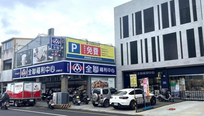 Quan Lian Fu Li Zhong Xin Tai Dong Xin Sheng Dian Quan Bu - Taitung County, Taitung City