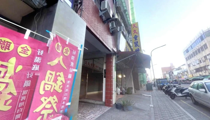 Quan Lian Fu Li Zhong Xin Tai Dong Zhong Shan Dian Jie Jing He 360 Du Quan Jing Zhao - Taitung County, Taitung City