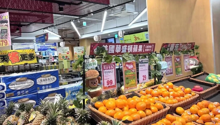 Quan Lian Fu Li Zhong Xin Tai Dong Zhong Shan Dian Nei Bu - Taitung County, Taitung City