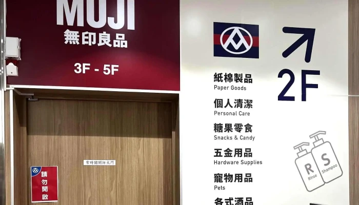 Quan Lian Fu Li Zhong Xin Tai Dong Zhong Shan Dian 評論 - Taitung County, Taitung City