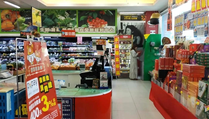 Quan Lian Fu Li Zhong Xin Tai Nan Chong Ming 評分 - Tainan City, East District