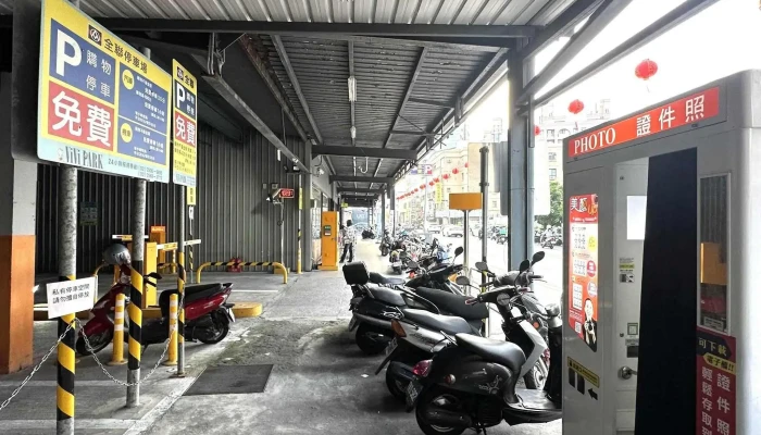 Quan Lian Fu Li Zhong Xin Tai Nan Yu Nong Dian Tainan City East District - Tainan City, East District