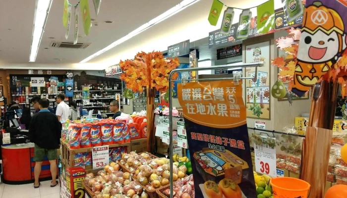 Quan Lian Fu Li Zhong Xin Tai Zhong Lin Sen Dian Nei Bu - Taichung City, West District