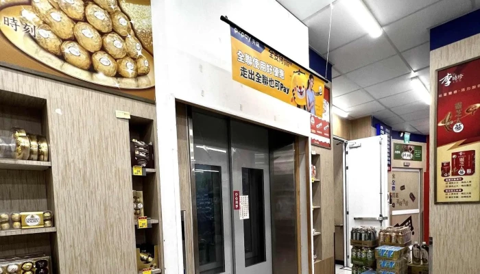 Quan Lian Fu Li Zhong Xin Tai Zhong Lin Sen Dian 位置 - Taichung City, West District