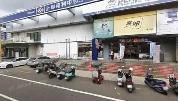 Quan Lian Fu Li Zhong Xin Wu Ri Zhong Shan Dian Jie Jing He 360 Du Quan Jing Zhao - Taichung City, Wuri District