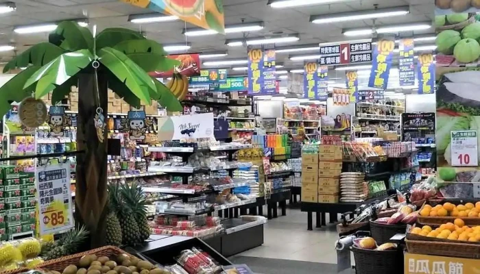 Quan Lian Fu Li Zhong Xin Wu Ri Zhong Shan Dian Nei Bu - Taichung City, Wuri District