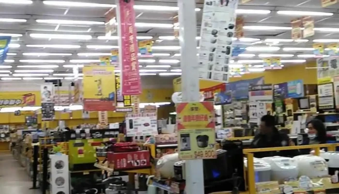 Quan Lian Fu Li Zhong Xin Wu Ri Zhong Shan Dian Shi Pin - Taichung City, Wuri District
