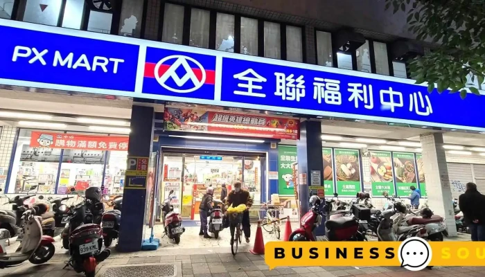 Quan Lian Fu Li Zhong Xin Xin Xing Qi Xian Er Dian Quan Bu - Kaohsiung City, Sinsing District