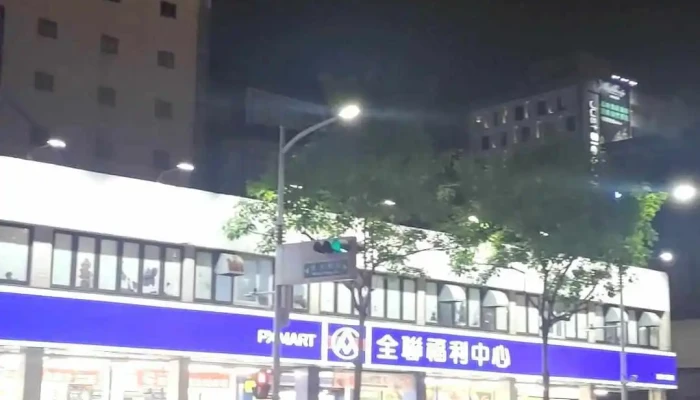 Quan Lian Fu Li Zhong Xin Xin Xing Qi Xian Er Dian Shi Pin - Kaohsiung City, Sinsing District