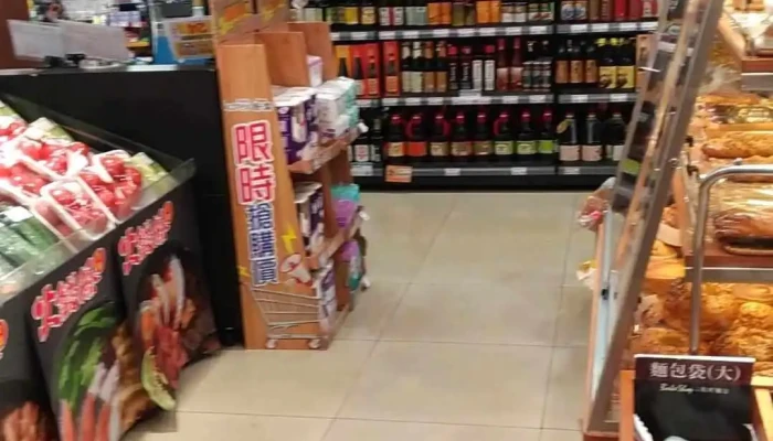 Quan Lian Fu Li Zhong Xin Xin Yi San Xing Shi Pin - Taipei City, Xinyi District