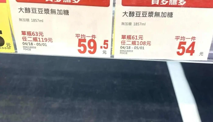 Quan Lian Fu Li Zhong Xin Xin Yi San Xing Zui Xin - Taipei City, Xinyi District