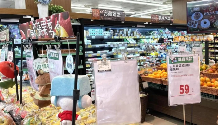 Quan Lian Fu Li Zhong Xin Xin Yi San Xing 附近 - Taipei City, Xinyi District