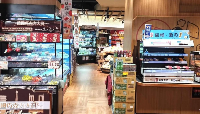 Quan Lian Fu Li Zhong Xin Xin Yi Zhuang Jing Dian 價格 - Taipei City, Xinyi District