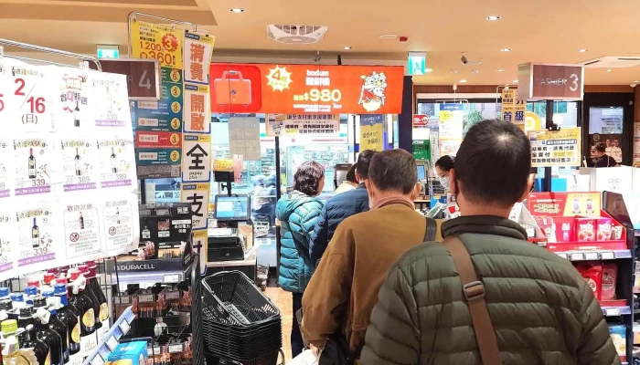 Quan Lian Fu Li Zhong Xin Xin Yi Zhuang Jing Dian 如何到達 - Taipei City, Xinyi District