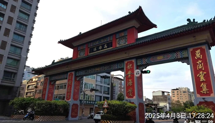 Quan Lian Fu Li Zhong Xin Yan Cheng Qi Xian San Dian Zui Xin - Kaohsiung City, Yancheng District