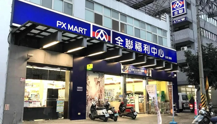 Quan Lian Fu Li Zhong Xin Yu Li Ren Ai Ting Che - Hualien County, Yuli Township