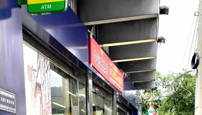 Quan Lian Fu Li Zhong Xin Yu Li Ren Ai 超市 - Hualien County, Yuli Township