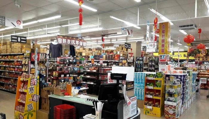Quan Lian Fu Li Zhong Xin Yun Lin Kou Hu Nei Bu - Yunlin County, Kouhu Township