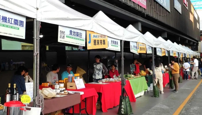 Quan Lian Fu Li Zhong Xin Zhong Gong Dian 時間表 - Taichung City, Xitun District