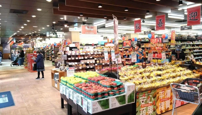 Quan Lian Fu Li Zhong Xin Zhong Li Ling Hang Dian Nei Bu - Taoyuan City, Zhongli District