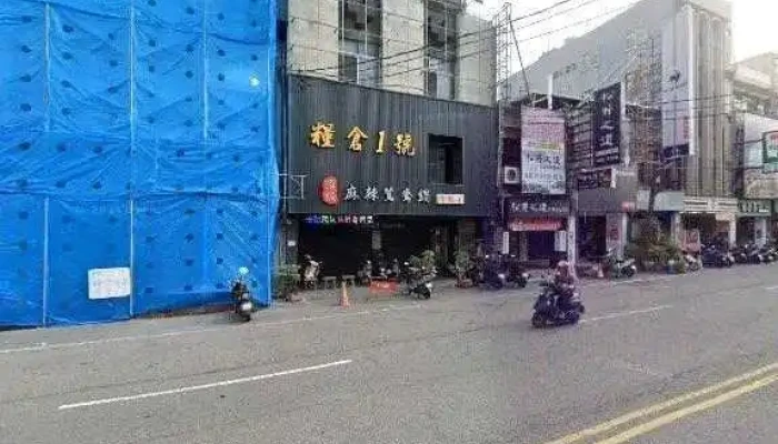 Quan Lian Fu Li Zhong Xin Zhong Li Zhong Mei Dian Jie Jing He 360 Du Quan Jing Zhao - Taoyuan City, Zhongli District