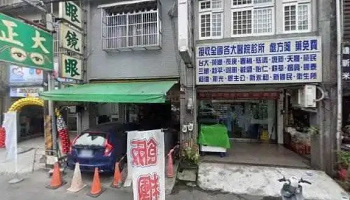 Quan Lian Fu Li Zhong Xin Zhong Li Zhong Shan Dian Jie Jing He 360 Du Quan Jing Zhao - Taoyuan City, Zhongli District