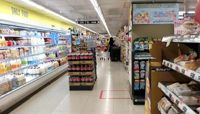 Quan Lian Fu Li Zhong Xin Zhong Shan Nan Jing Dian Nei Bu - Taipei City, Zhongshan District
