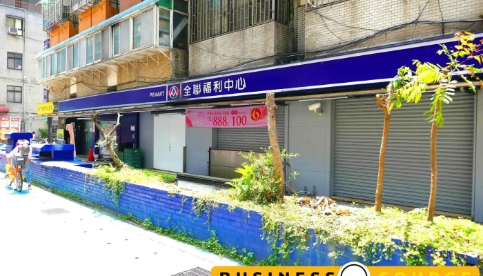 Quan Lian Fu Li Zhong Xin Zhong Shan Nan Jing Dian Quan Bu - Taipei City, Zhongshan District