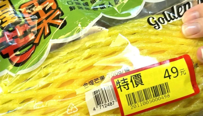 Quan Lian Fu Li Zhong Xin Zhong Shan Shuang Lian Dian 評分 - Taipei City, Zhongshan District