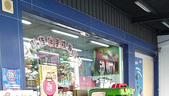 Quan Lian Fu Li Zhong Xin Zuo Ying Fu Guo Dian 評分 - Kaohsiung City, Zuoying District
