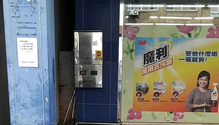 Quan Lian Fu Li Zhong Xin Zuo Ying Fu Guo Dian 附近 - Kaohsiung City, Zuoying District