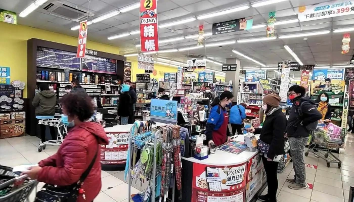 Quan Lian Fu Li Zhong Xin Pxmart Ba De Fu Guo Bei Dian Nei Bu - Taoyuan City, Bade District